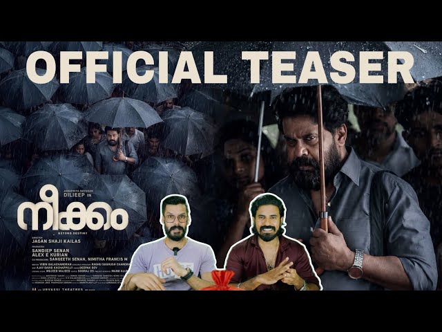 eKizhi | Neekkam Official Teaser | Dileep Jagan Shaji Kailas | Mammootty Jailer 2 Entertainment K...