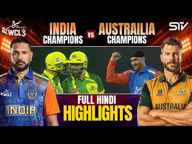 Full Hindi Highlights | India Champions vs Australia Champions | Match 1 | WCL 2026 | M9O1J