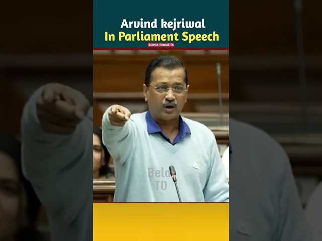 Arvind Kejriwal's Remarks in Parliament #shortvideo