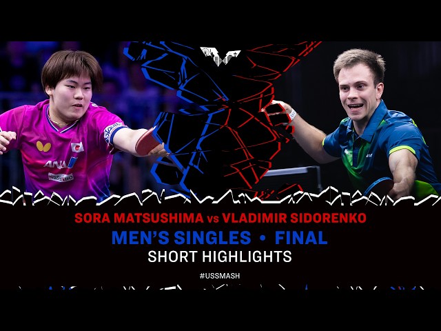 Sora Matsushima vs Vladimir Sidorenko | Short Highlights | MS Final | #USSmash 2026