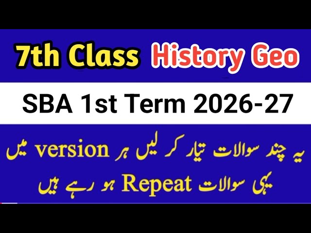 7th Class History Geography paper first term 2026 Sba class 7 history geography paper 1st term 2026