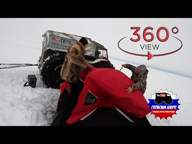Поездка на Онего. Ловим в палатке 360
