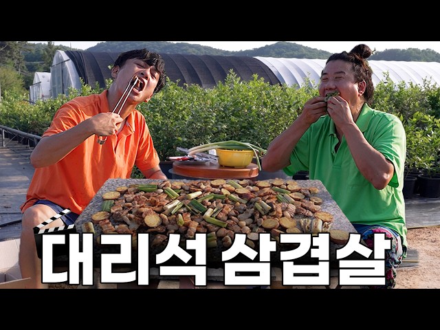시골 밥상