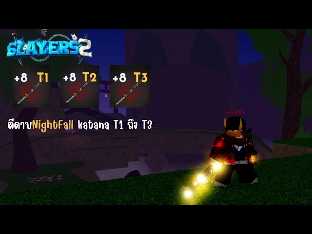 ตีดาบNightFall katana T1 ถึง T3 ใน Slayers2