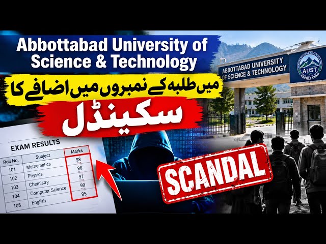 Abbottabad University of Science & Technology Marks Scandal: Students' Scores Manipulated #Breaki...