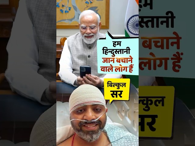 We Indians have always been lifesavers, PM Modi to Capt. Sumit | #shorts | #flydubai