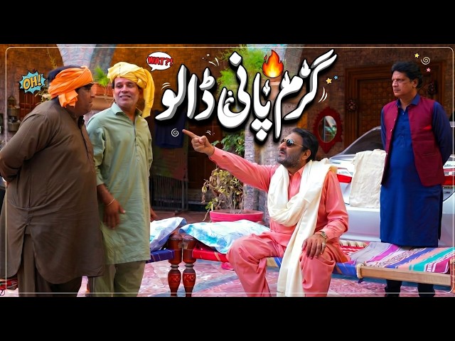 Rana Ijaz Pakwan Center New Funny Video 2026 | Standup Comedy By Rana Ijaz | New Video Rana Ijaz