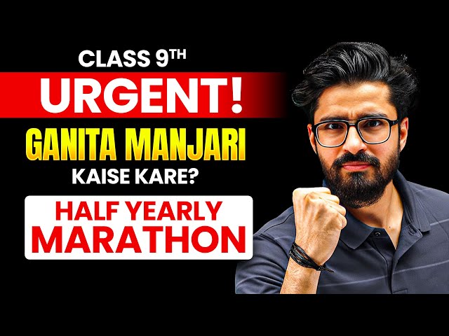 URGENT 🚨 Class 9th Maths Half Yearly Exams | Ganita Manjari Full Book Marathon 😱 | Ritik Mishra