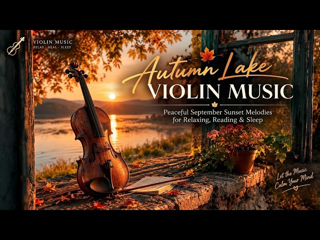 Autumn Lake Violin Music 🍁 Peaceful September Sunset Melodies for Relaxing, Reading & Sleep