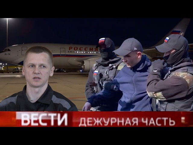 Вести Дежурная часть Эфир 26.05.2026 18:30 Свежие криминальные новости и происшествия