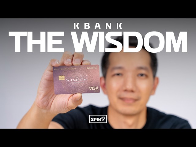 Update on Top-Tier Wealth Card: KBank THE WISDOM