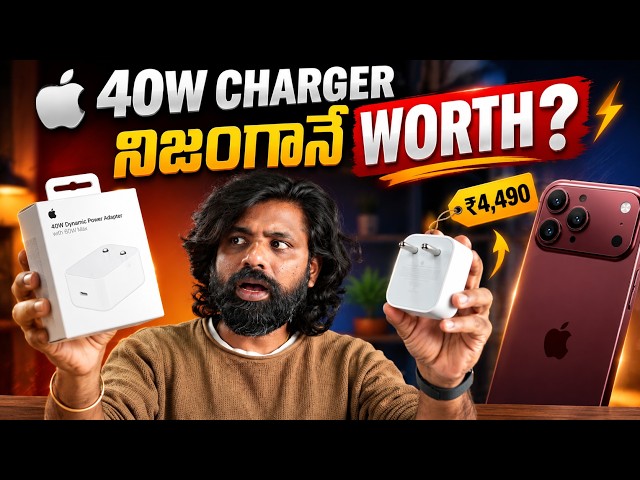 Apple 40W Dynamic Adapter Review on iPhone 18 Pro Max ⚡ Is This the Best Charger? 🤔 | VaasuTechVlogs