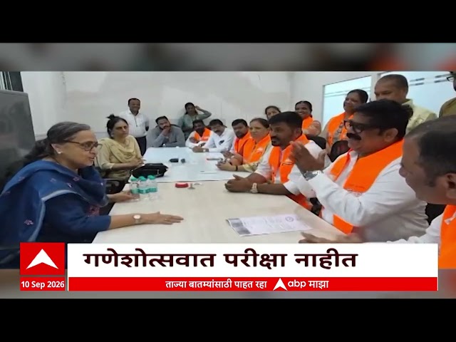 CBSC Schools : बोरीवली-चारकोपमधील सीबीएसई शाळांना गणेशोत्सवाची सुट्टी, मनसेच्या आंदोलनाला यश