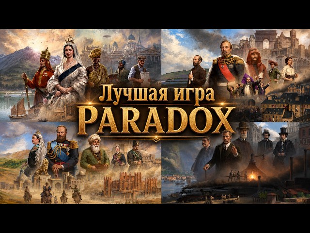 Victoria 3 will become the BEST GAME in Paradox Interactive history (OR WILL IT)