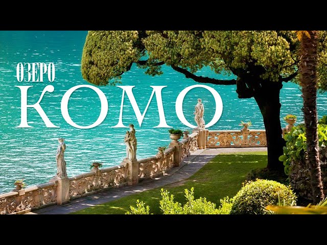 The most beautiful place in Italy - is it worth going?