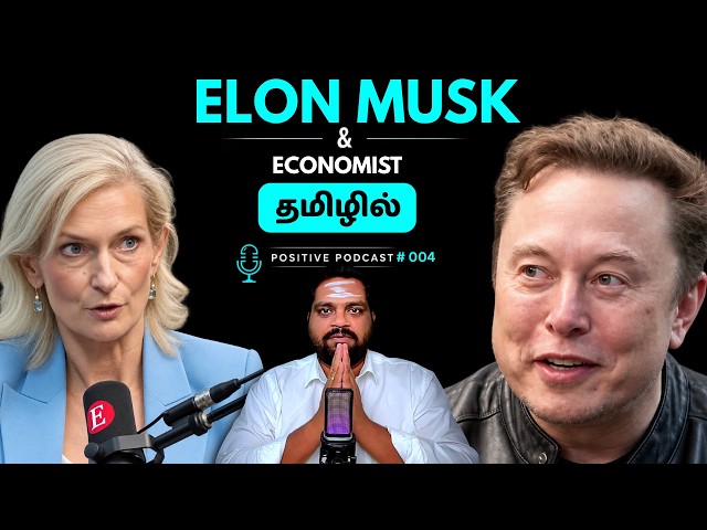 Elon Musk x The Economist Podcast | AI, Jobs, China & Politics