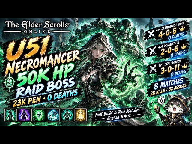 ESO PvP: U51 Necromancer Build | 28-0-52 KDA Across 8 Matches