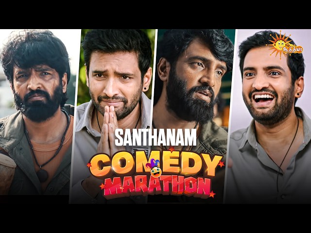 Santhanam Ultimate Comedy Marathon🤣 | Superhit Comedy Scenes | Adithya TV