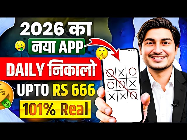 New Earning App Without Investment | Online Game Earn Money | How to Earn Money Without Investment