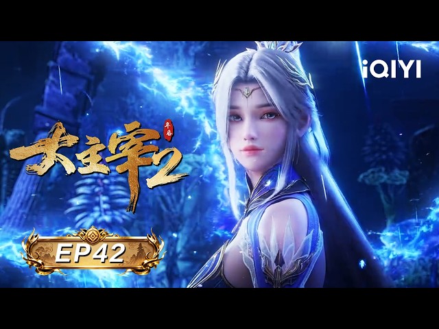 The Great Ruler 2 | EP42 | iQIYI Anime Asia