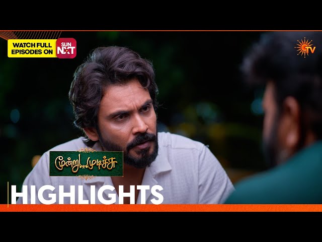 Moondru Mudichu - Highlights | 21 Sep 2026  | Tamil Serial | Sun TV
