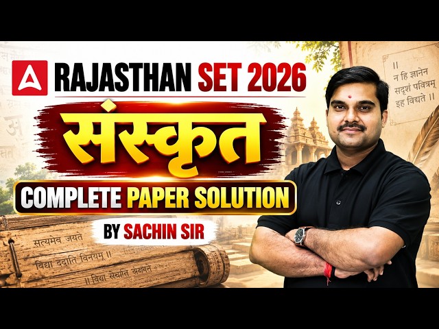 Rajasthan SET 2026 Sanskrit Complete Paper Solution