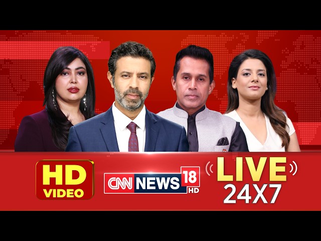 CNN-News18 LIVE TV | Houthis Take Key Red Sea Port | 25 Killed In Cargo Ship Fire In China | News18