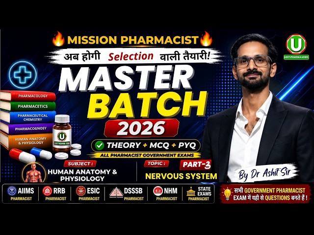 Pharmacist Master Batch 2026 |HAP Nervous System Lec 4 | Dr Ashif Sir