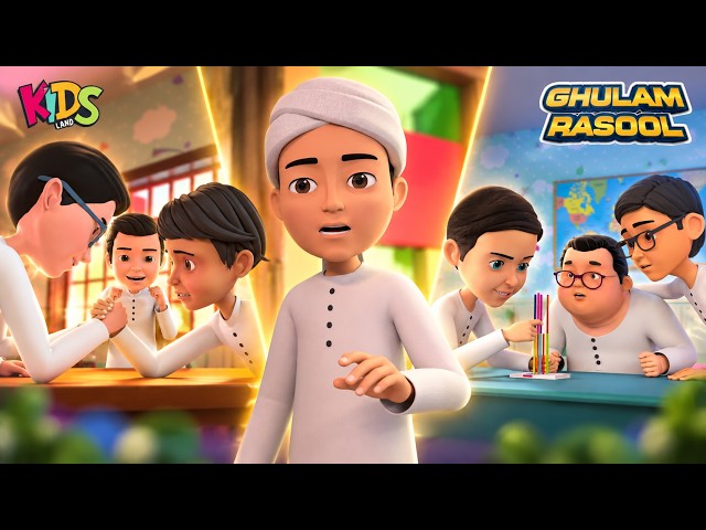 Classroom Mein Shararat | Gulam Rasool Cartoon Series | Islamic Cartoon | Kids Land