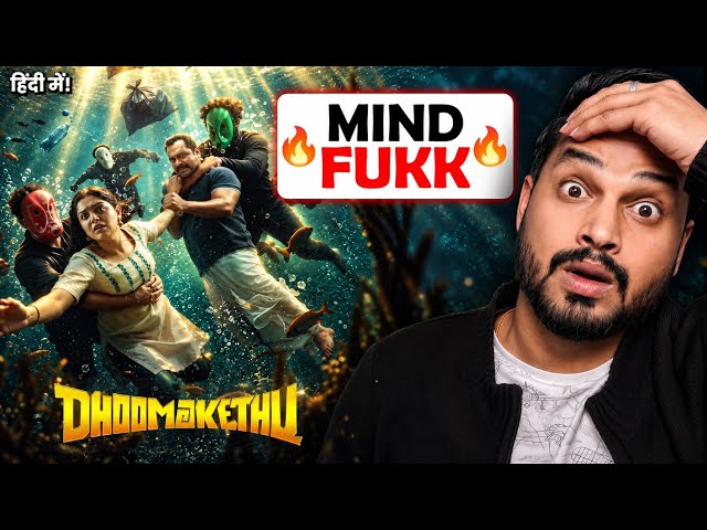 Dhoomakethu Review : MALAYALAM Time Loop Bhai!!..🔥 ● Dhumketu Movie Review ● Dhumketu Review 