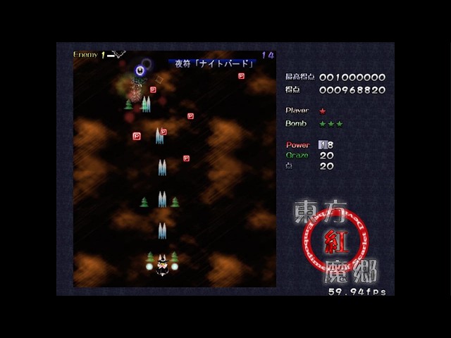 Touhou Koumakyou: Classic - the Embodiment of Scarlet Devil_20260922072342
