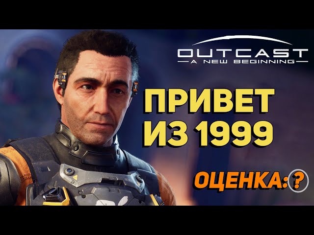 THEY WAITED 25 YEARS FOR THIS GAME! Outcast - A New Beginning Review [UNDER THE MICROSCOPE]