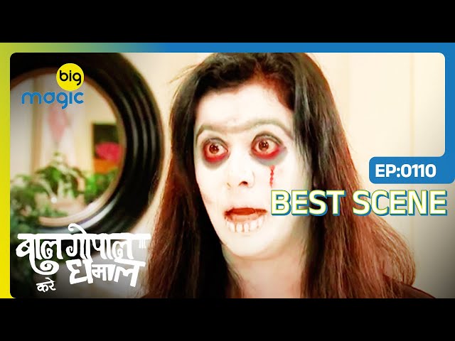 EP 110 - Bal Gopal Kare Dhamaal - Indian Hindi TV Show - Big Magic