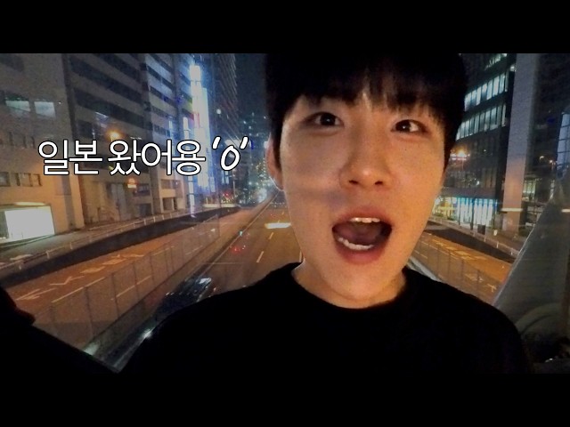 [ENG] Japan Vlog, it's fun (guaranteed)