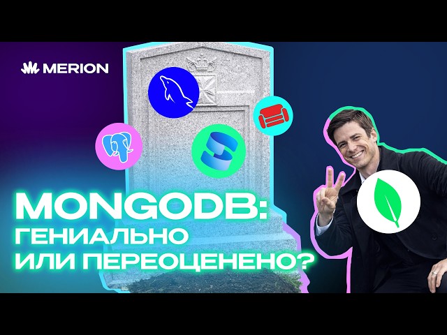 MongoDB: The Revolution That Never Happened