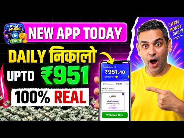 2026 BEST NEW EARNING APP TODAY | NEW LOOT OFFER TODAY | MONEY EARNING APPS | ONLINE EARNING APP