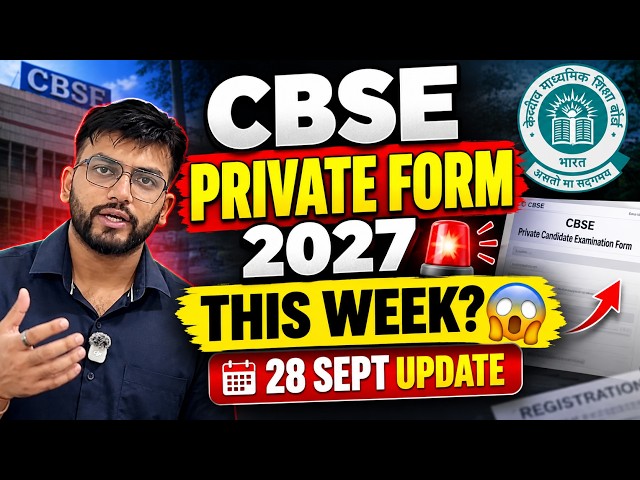 CBSE Private Form 2027 🚨 28 September Latest Update | Expected This Week?
