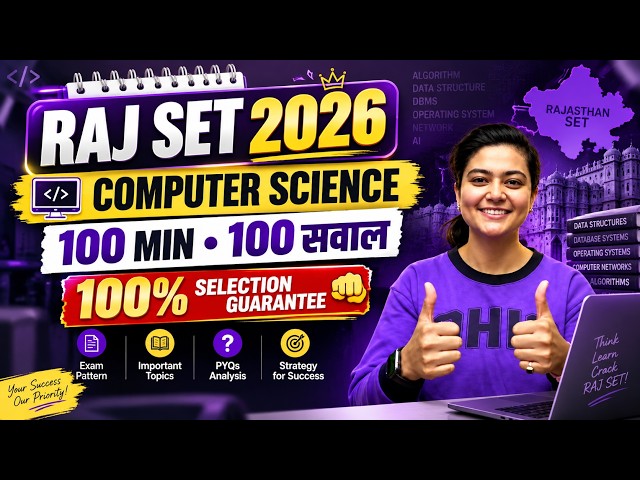 RAJ SET 2026 Computer Science | 100 Minutes • 100 Questions | Complete Exam Strategy