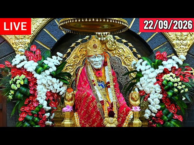 🔴 Shirdi Live Sai Baba Darshan - 22 September 2026 | Live Shirdi Darshan