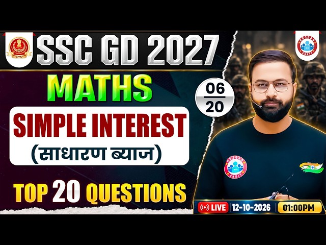 Simple Interest By Deepak Sir | SSC GD Maths Class 2027 | SSC GD Maths Practice Set 06