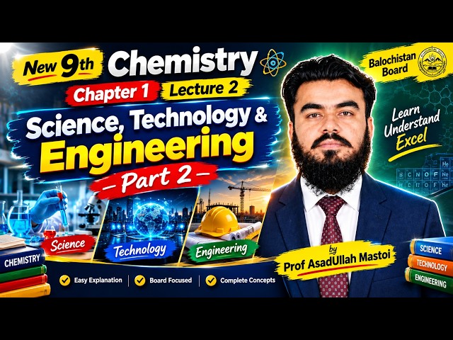 New 9th Chemistry | Chapter 1 Lecture 2 | Science, Technology & Engineering | Balochistan Board