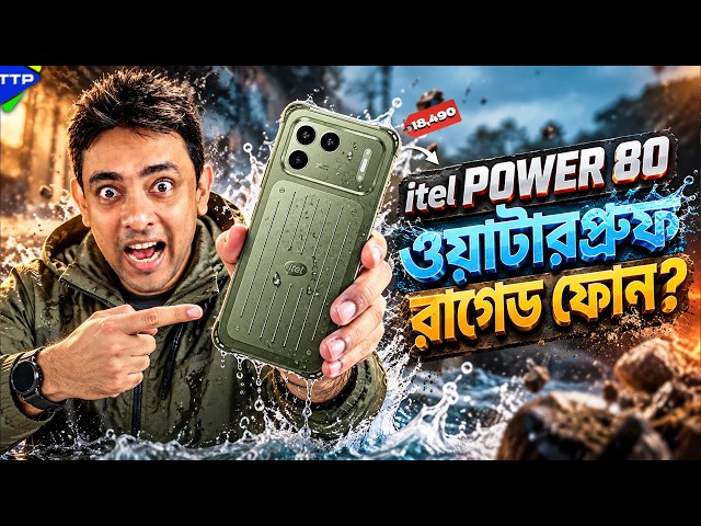 itel Power 80 Review: A Powerful and Waterproof Phone for 18K