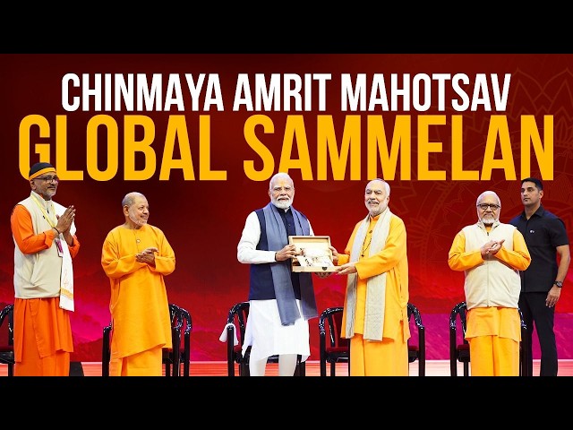 LIVE: PM Modi inaugurates Chinmaya Amrit Mahotsav Global Conference in New Delhi