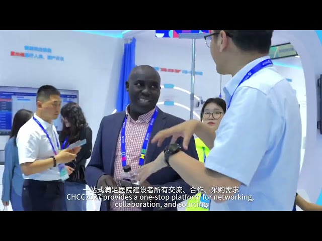 CHCC2027: One-stop Platform for Healthcare Infrastructure Whole Supply Chain