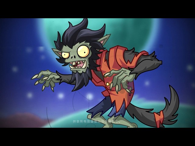 [PREVIEW] New Zombie: Werewolf Zombie | Plants Vs. Zombies 2 Chinese Ver.