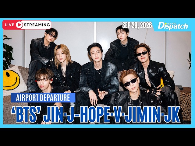[LIVE] 진·제이홉·지민·뷔·정국(방탄소년단), “인천국제공항 출국”l JIN·J-HOPE·JIMIN·V·JK(BTS),"ICN INT Airport Departure"[공항]
