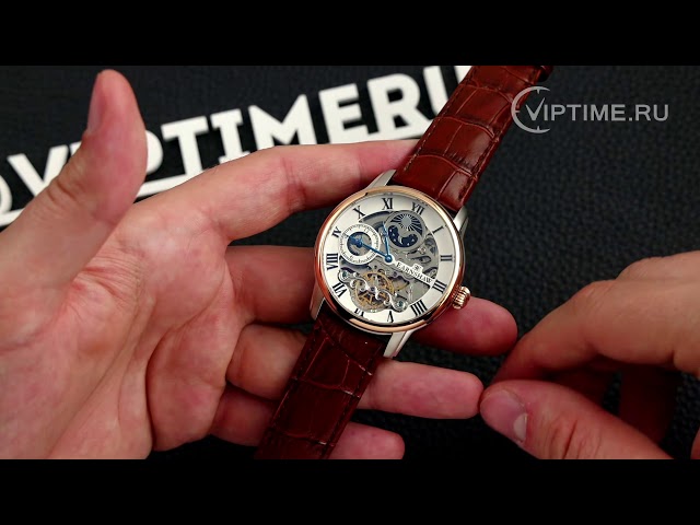 ⌚ Watch Earnshaw ES-8006-02 ✅ Viptime.ru