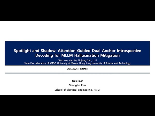 EE89907 (Fall 2026): Spotlight and Shadow: Attention-Guided Dual-Anchor Introspective Decoding