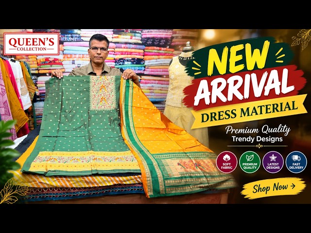 NEW ARRIVAL DRESS MATERIAL COLLECTION | Premium Quality & Trendy Designs | Queens Collection