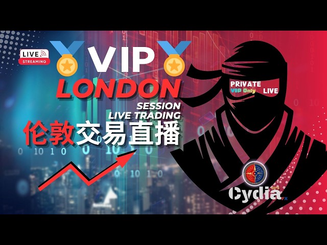 👑[VIP專屬LD] 10.26.2026 Gold Live Trading 實盤點位與SMC結構拆解 #XAUUSD #SMC #DayTrading #FOREX #黄金外汇 #交易系統